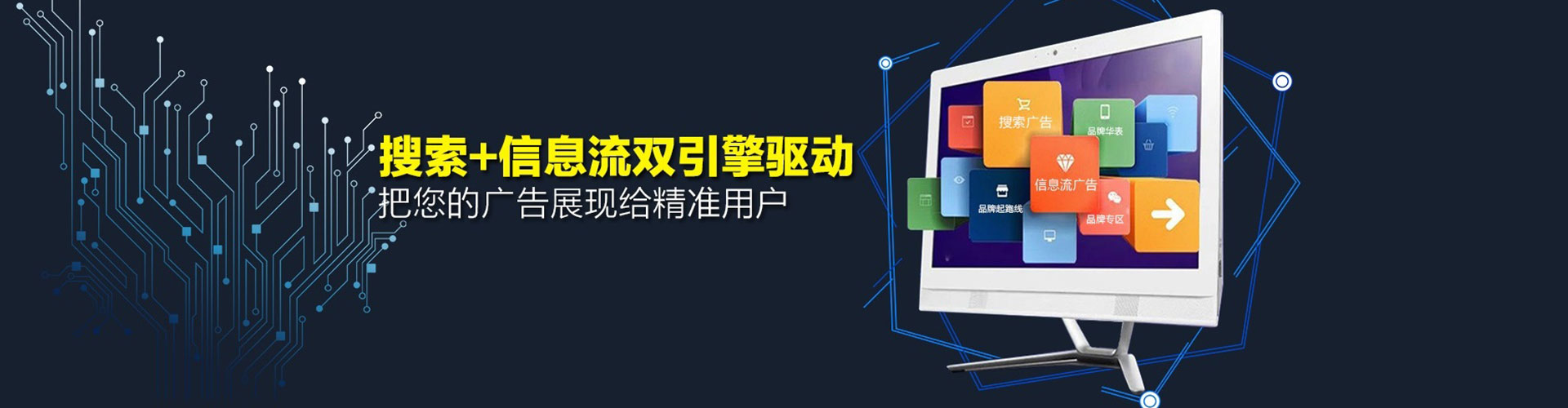 隆安竞价代运营