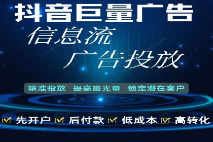 百度竞价推广代运营在某家居品牌的应用与效果分析