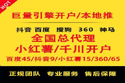抖音信息流广告：品牌曝光的新利器