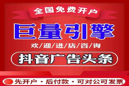 信息流广告竞价实战：案例分析及策略